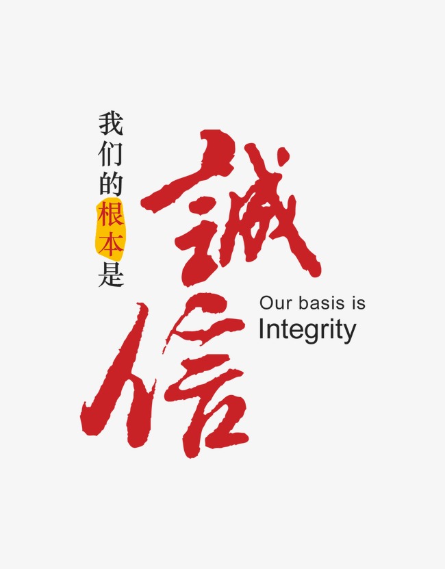 白玉收账公司